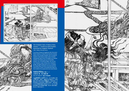 Japanese Art of Extraordinary Beings wer. angielska