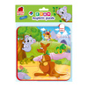 Puzzle piankowe magnetyczne Zwierzęta Australii RK5010-09