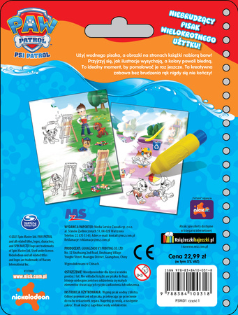 Zwyczajny dzień. Psi Patrol. Wodne zabawy