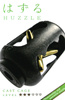 Łamigłówka Huzzle Cast Cage poziom 3/6