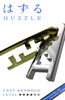 Łamigłówka Huzzle Cast Keyhole poziom 4/6