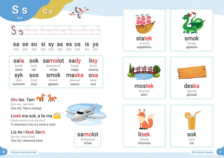 Mój pierwszy elementarz wer. ukraińska