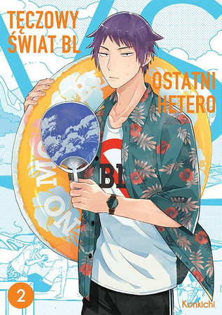 Tęczowy świat BL VS ostatni hetero. Tom 2