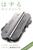Łamigłówka Huzzle Cast Slider poziom 3/6