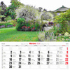 Kalendarz 2026 Ogrody KD-12