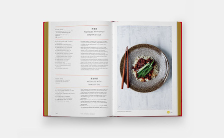 China. The Cookbook wer. angielska