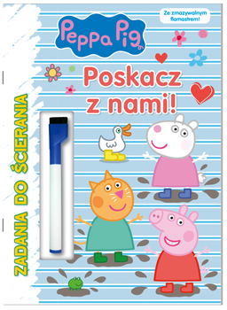 Poskacz z nami. Świnka Peppa. Zadania do ścierania
