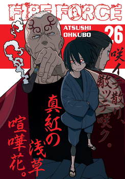 Fire Force. Tom  26