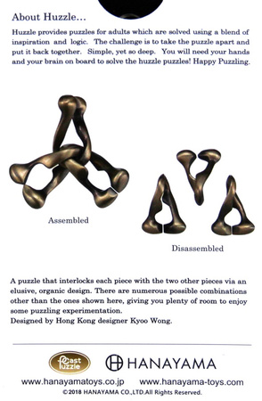 Łamigłówka Huzzle Cast Trinity poziom 6/6