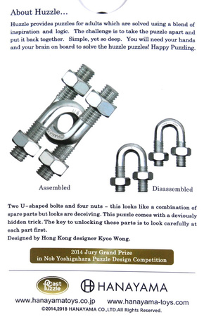 Łamigłówka Huzzle Cast U&U poziom 4/6