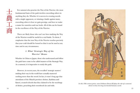 Five Rings wer. angielska