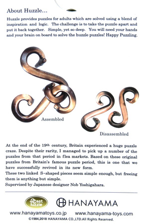 Łamigłówka Huzzle Cast S&S poziom 3/6