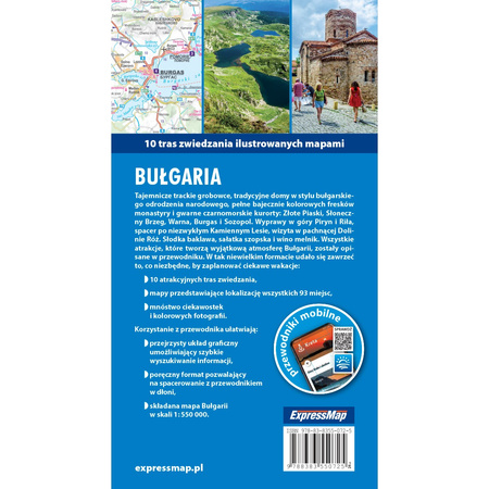 Bułgaria zestaw przewodnikowy 2w1 light 2024