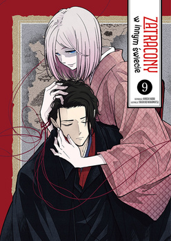 Zatracony w innym świecie. Tom 9