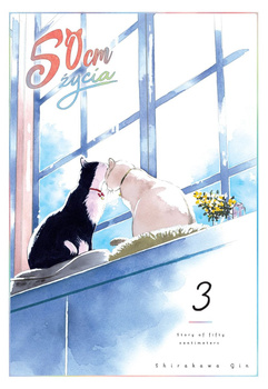 50 cm życia. Tom 3