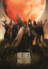 Puzzle 1000 Compact Netflix Rebel Moon 39865