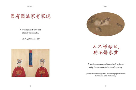 Chinese Wisdom wer. angielska