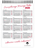 Kalendarz 2026 biurkowy pionowy tygodniowy na spirali KBA5