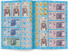 Disney uczy Miki Monety i banknoty UPZ-9303