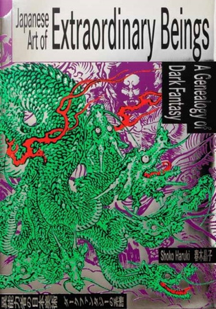 Japanese Art of Extraordinary Beings wer. angielska