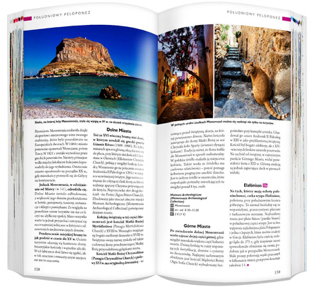 Grecja Kontynentalna Przewodnik z atlasem 2025