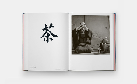 Japan Style wer. angielska