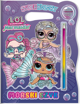 Morski szyk. L.O.L. Surprise! Superkolory