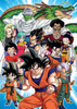 Puzzle 1000 Dragon Ball Z 110183