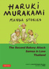 Haruki Murakami Manga Stories 2 wer. angielska