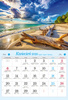 Kalendarz 2026 ścienny albumowy Egzotyczne krajobrazy KSA V4