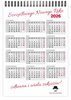 Kalendarz 2026 biurkowy pionowy trójdzielny na spirali KBA5-TR