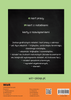 Matematyka Graficzne karty pracy dla szkoły podstawowej zestaw 2