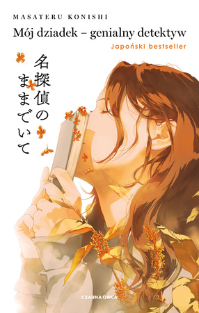 Mój dziadek – genialny detektyw