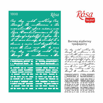 Szablon samoprzylepny wielokrotnego użytku pismo 13x20cm