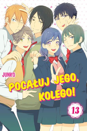 Pocałuj Jego Kolego! Tom 13