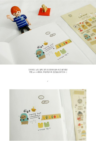 Naklejki ozdobne Zwierzęta Misie