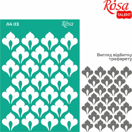 Szablon samoprzylepny wielokrotnego użytku ornament 21x29.7 cm