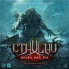 Gra Cthulhu Death May Die Strach przed Nieznanym dodatek