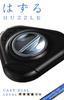 Łamigłówka Huzzle Cast Dial poziom 4/6