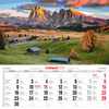 Kalendarz 2026 Piękno Gór KD-32