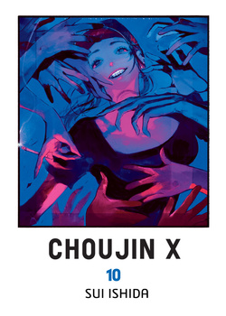 Choujin X. Tom 10