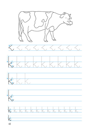 Lubię ładnie pisać część 1