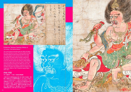 Japanese Art of Extraordinary Beings wer. angielska