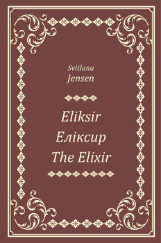 Eliksir wer. polsko-ukraińsko-angielska