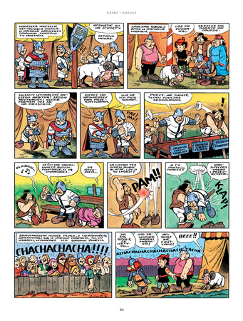 Złota Kolekcja. Kajko i Kokosz. Tom 4