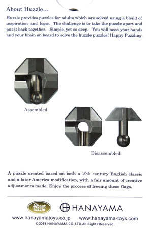Łamigłówka Huzzle Cast Flag poziom 1/6