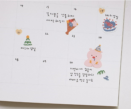 Naklejki ozdobne Przyjęcie