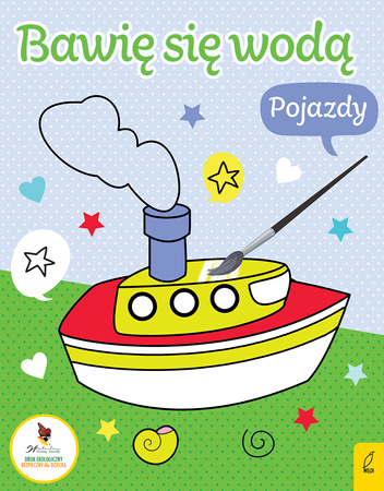 Bawię się wodą. Pojazdy