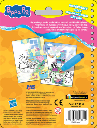 W domu i na podwórku. Świnka Peppa. Wodne zabawy
