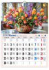 Kalendarz 2026 Kwiatowe impresje ścienny KS A4 V2